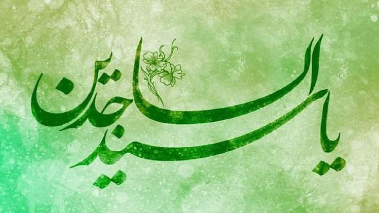 نشانه‌های مؤمن واقعی از نگاه امام سجاد (ع)