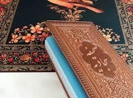 اختتامیه نخستین جشنواره ملی شعر صحیفه سجادیه در بندرعباس