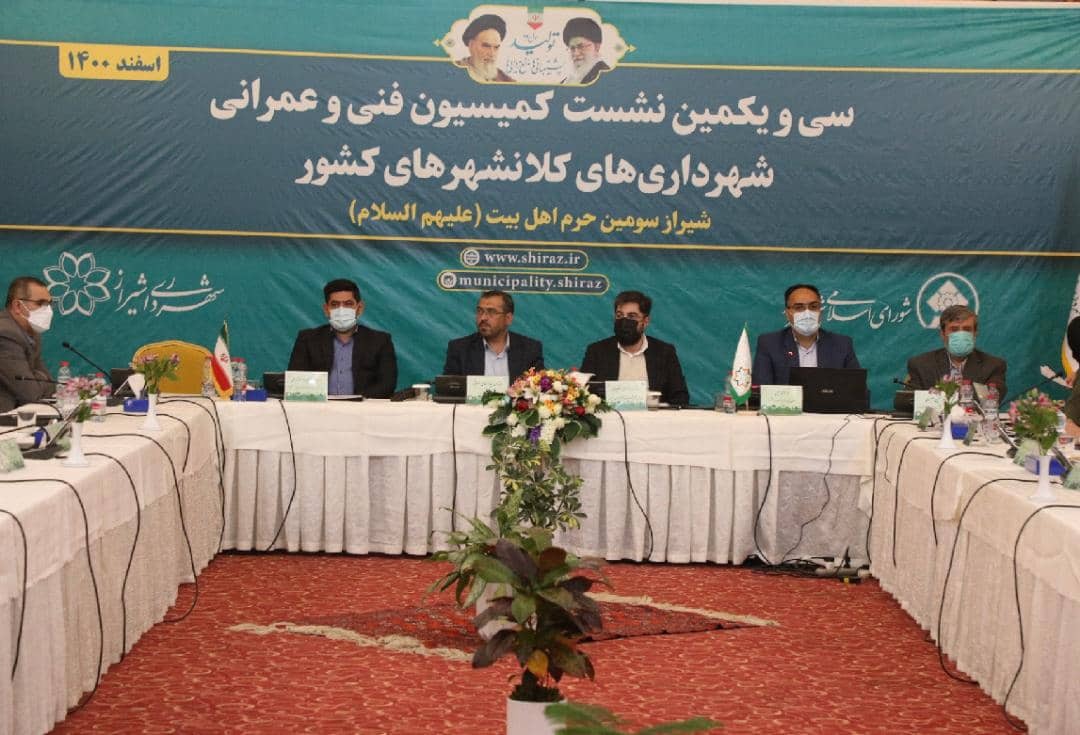 روزمرگی در شهرداری‌ها سبب کاهش خلاقیت‌ها شده است /لزوم توجه به پیوست فرهنگی و رفع نیاز مردم