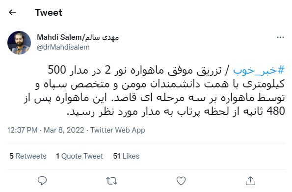 مهدی سالم مهدی سالم