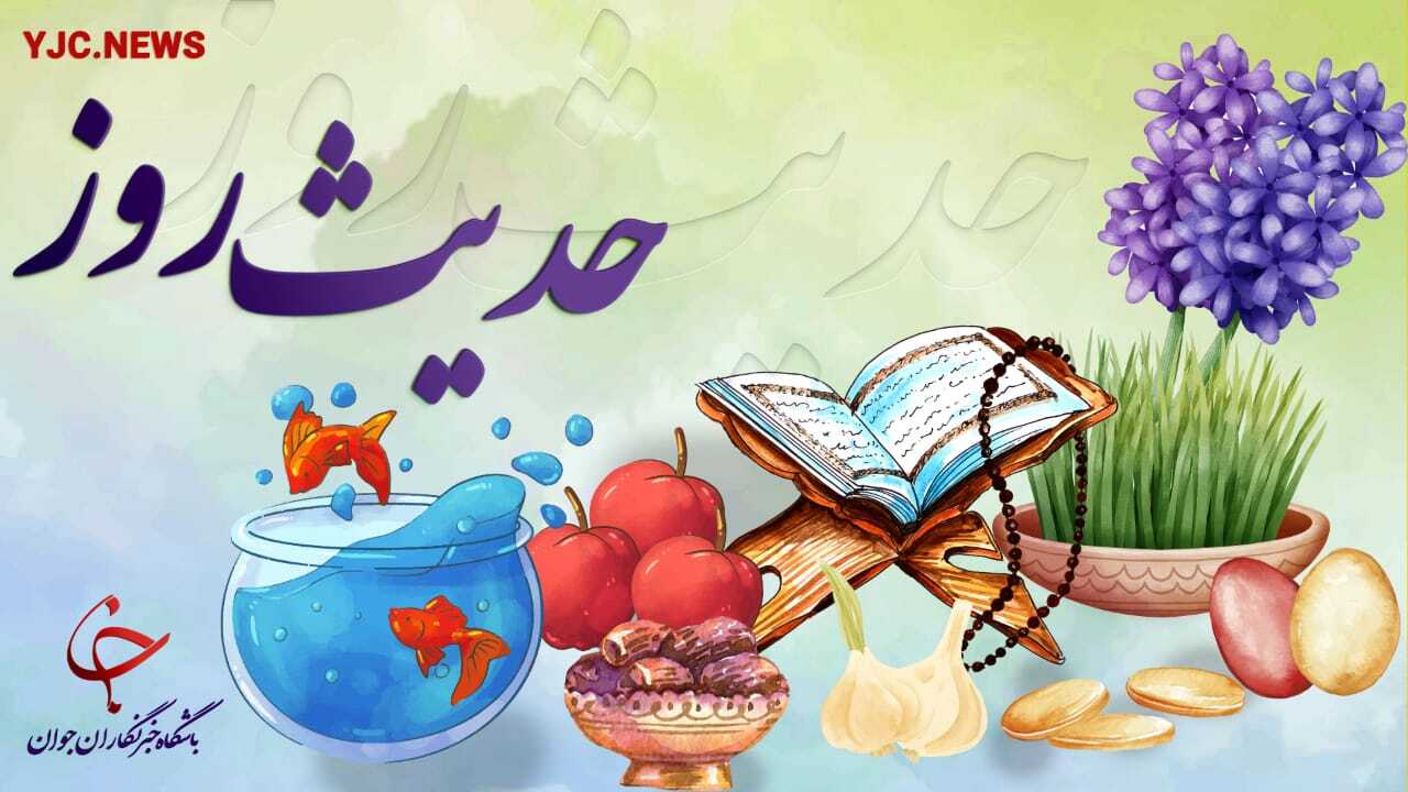 حدیث امام علی (ع) درباره اهمیت صله رحم