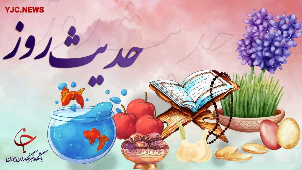 حدیث امام علی (ع) درباره اهمیت پاکیزگی خانه