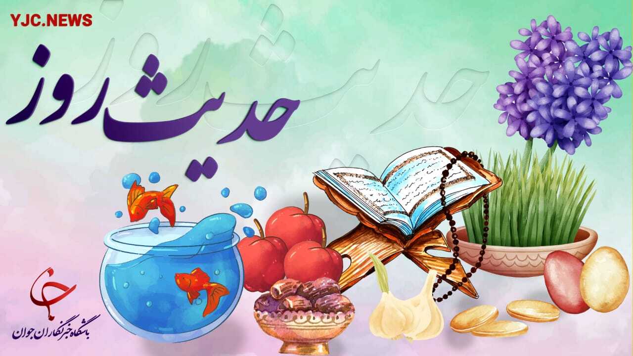 حدیث امام رضا (ع) درباره دیدار با خویشان و دوستان