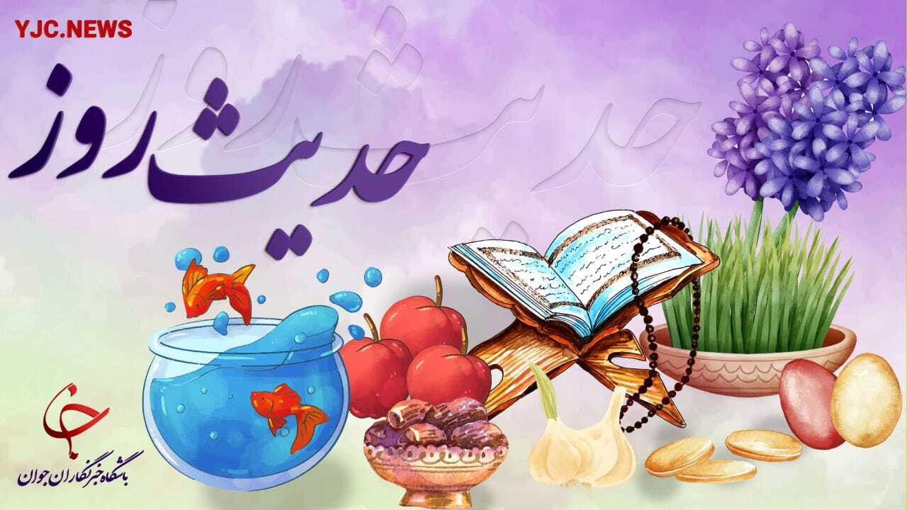 حدیث پیامبر اکرم (ص) درباره اهمیت سلام کردن