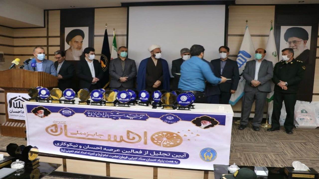خیریه‌ها از همراهان اصلی کمیته امداد در عرصه خدمت رسانی به نیازمندان هستند