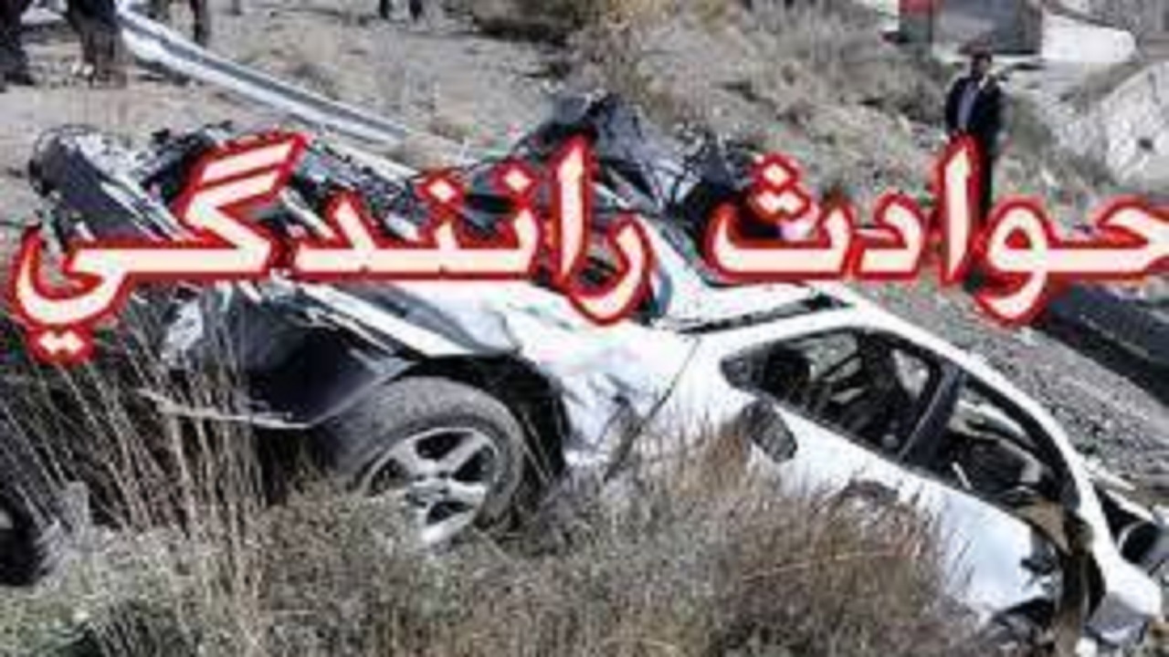 ۳۹۵ نفر امسال در سوانح رانندگی استان همدان جان باختند