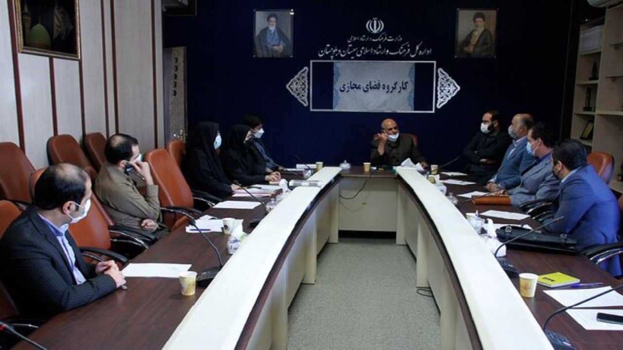 کارگروه فضای مجازی سیستان وبلوچستان، در زاهدان تشکیل شد