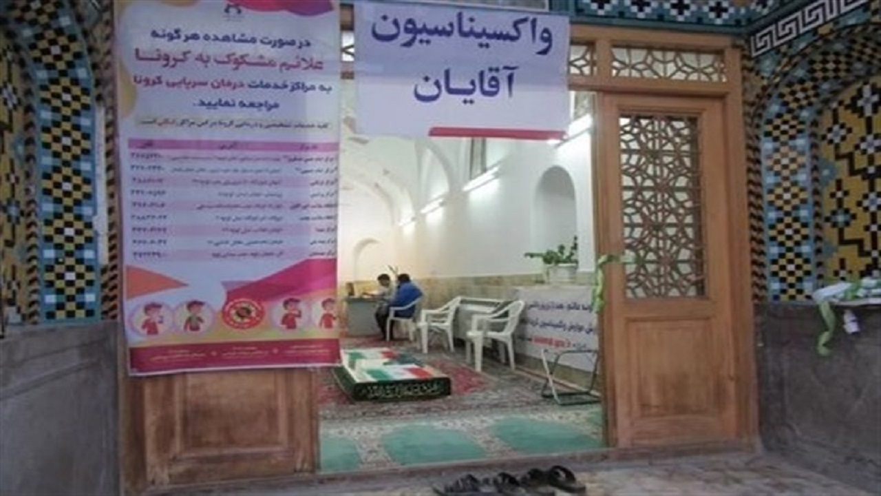 مرکز واکسیناسیون حرم حضرت معصومه (س) شبانه روزی شد