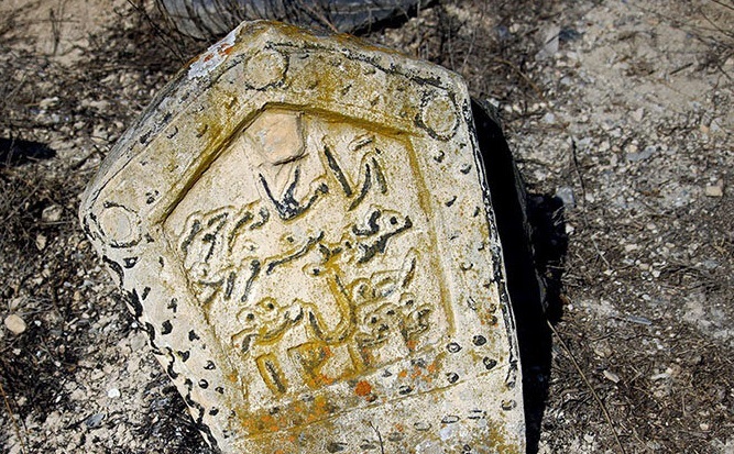 مرموزترین قبرستان ایران؛ مردگانش تجزیه نمی&zwnj;شوند