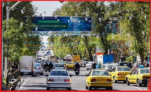 زنجان