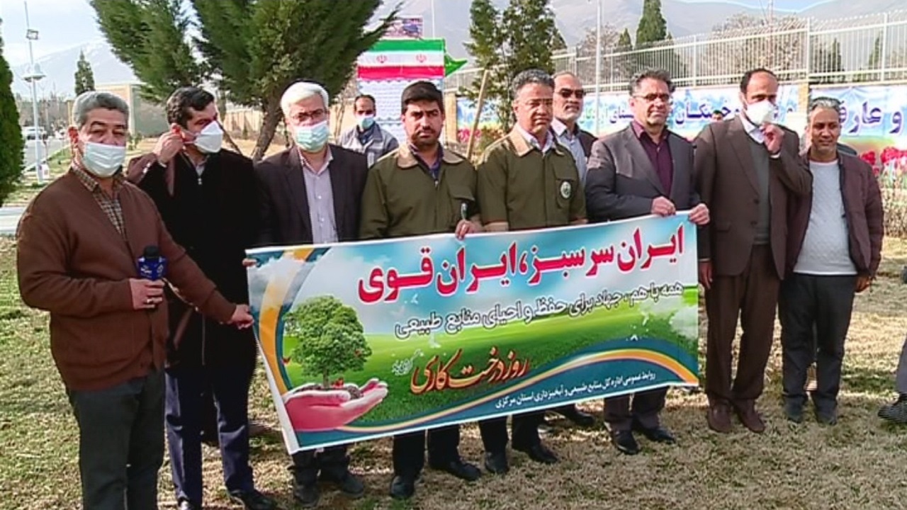 استقبال کم نظیر مردم استان مرکزی از نهال کاری