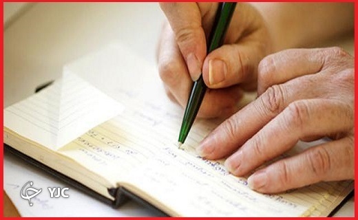 دعانویسی