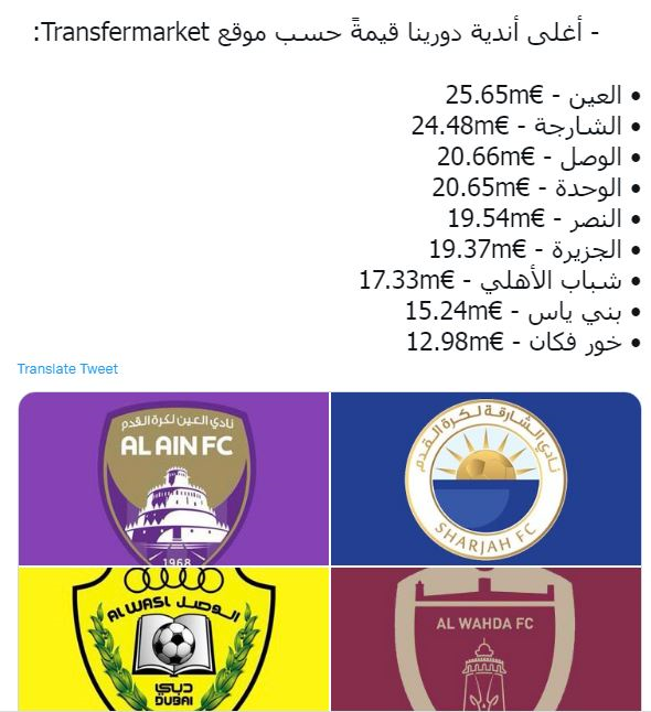 شباب الاهلی