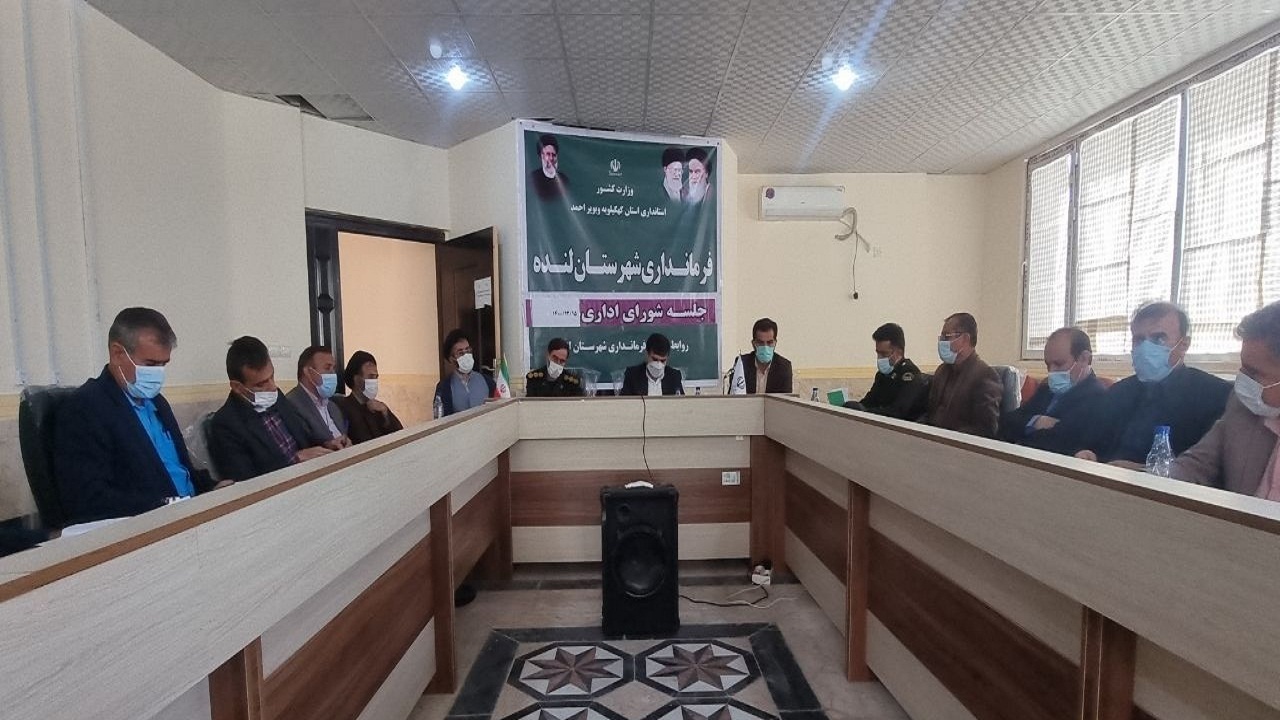 ضرورت تنظیم سند تحول آفرینی شهرستان لنده