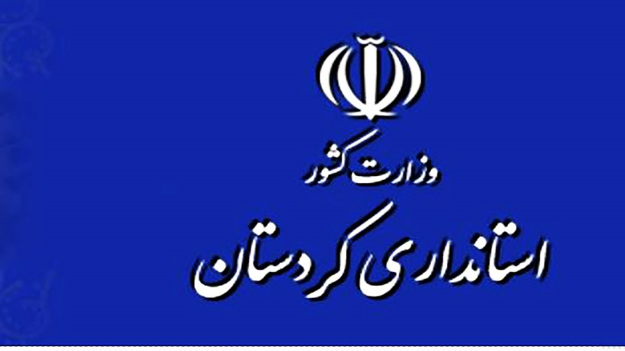 ممنوعیت نصب بنر و خرید هدایا به مناسبت انتصاب مدیران