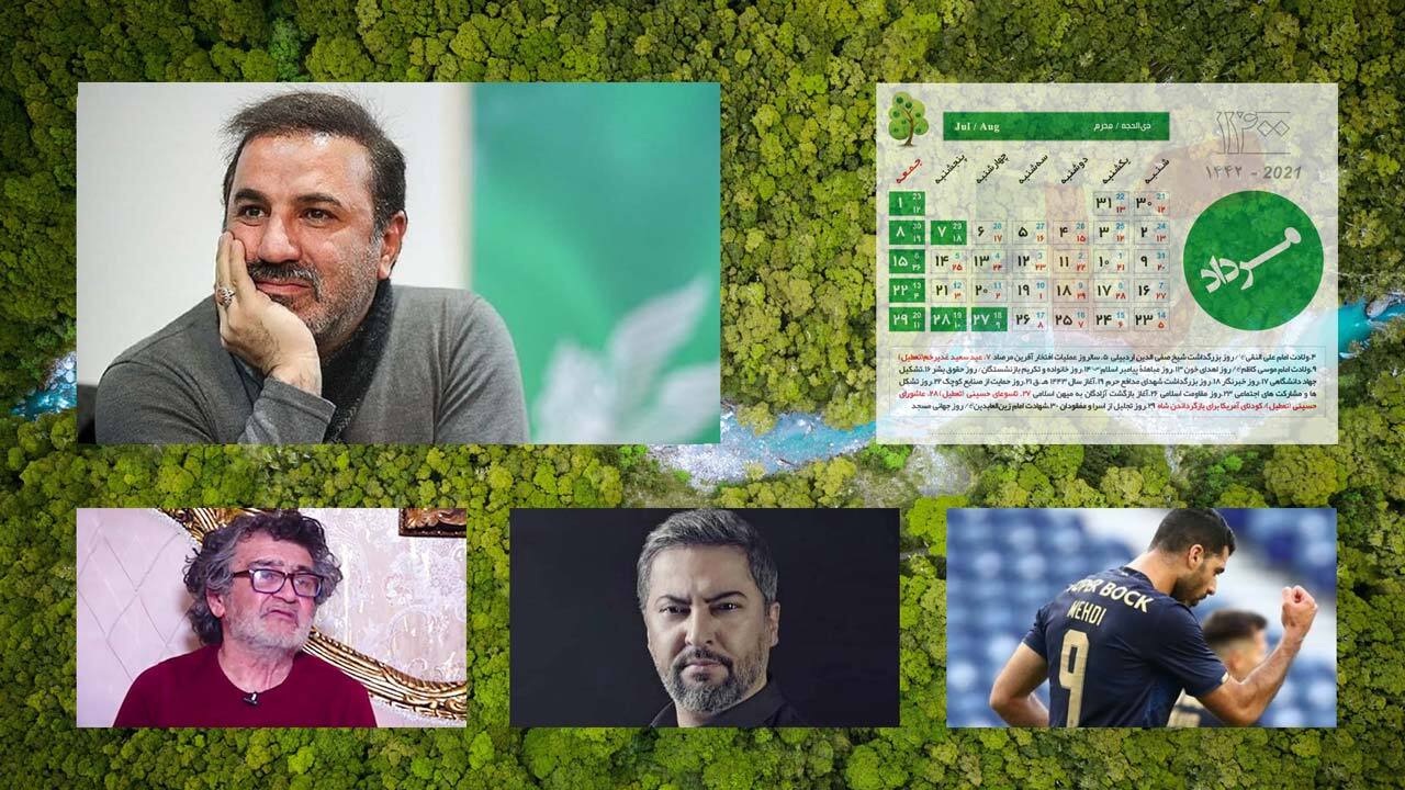 خواب عجیب زنی، یک ساعت بعد از فوت علی سلیمانی/ ماجرای برخورد واقعی تبر با سر رضا رویگری در مختارنامه!/ شهروندان افغانستانی به کدام قسمت از هواپیما آویزان شده بودند؟