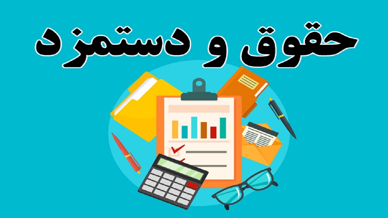 افزایش حقوق بودجه ۱۴۰۱ در دوراهی &laquo;عدالت&raquo; و &laquo;ناچاری&raquo;
