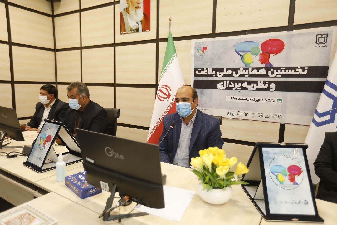 برگزاری نخستین همایش ملی بلاغت و نظریه پردازی در دانشگاه جیرفت