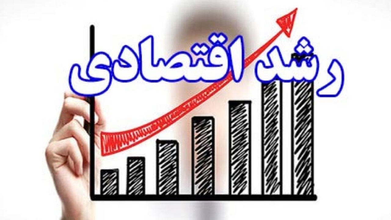 نرخ رشد اقتصادی ایران بدون احتساب نفت ۳.۸ درصد شد