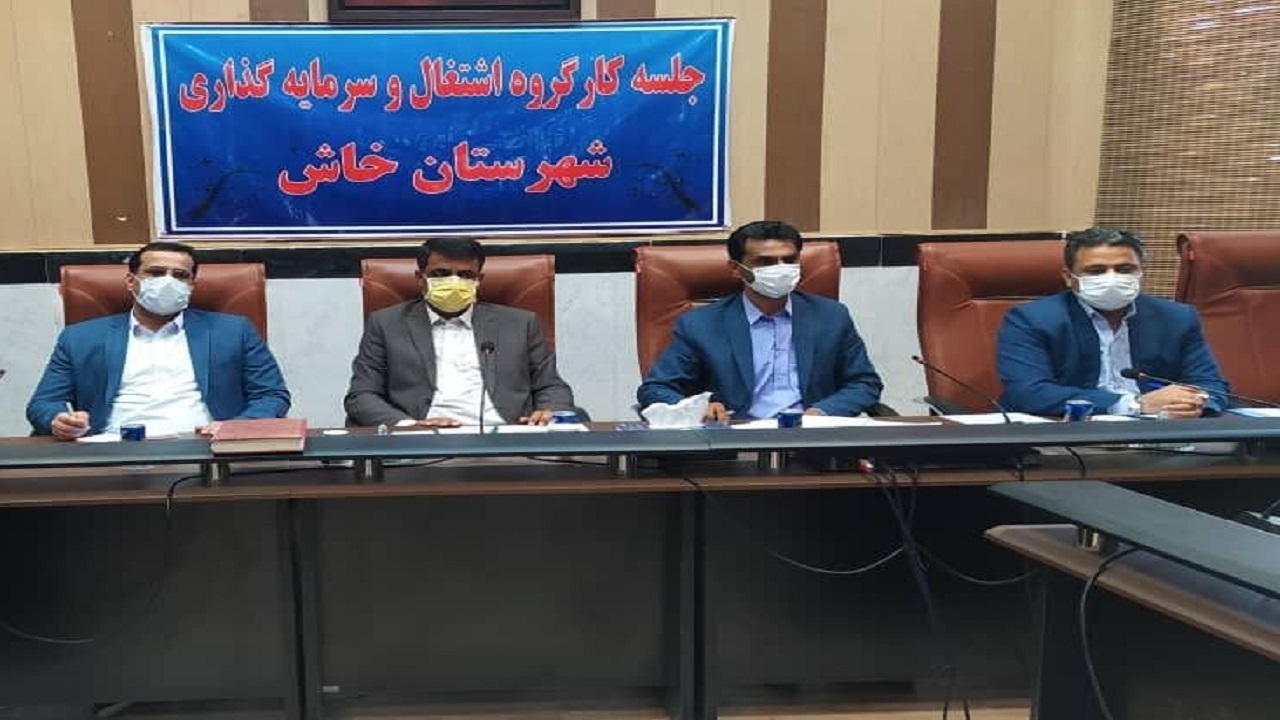 ۶۳ میلیارد تومان تسهیلات اشتغالزایی در خاش پرداخت شد