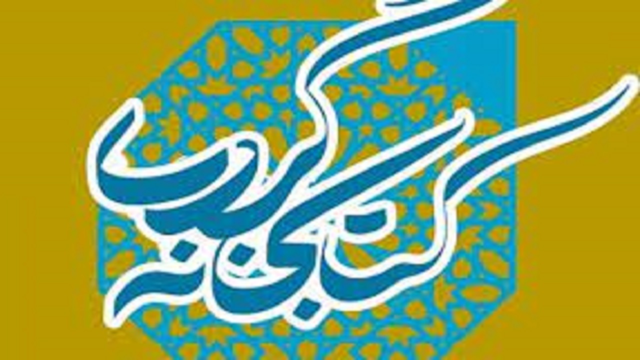 اجرای طرح کتابخانه گردی در کتابخانه‌های سیستان و بلوچستان
