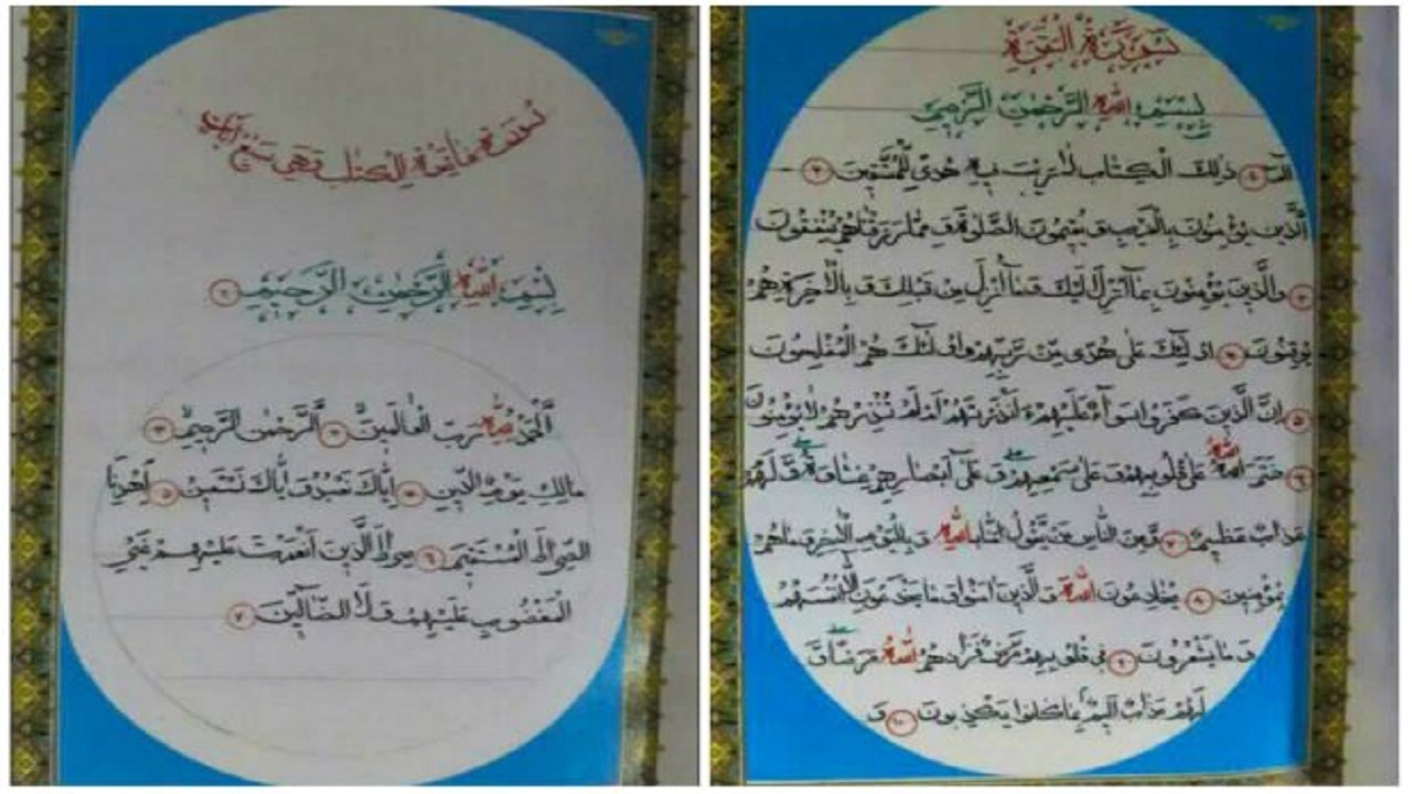 اهدای یک جلد قرآن خطی به کتابخانه حرم حضرت معصومه(س)