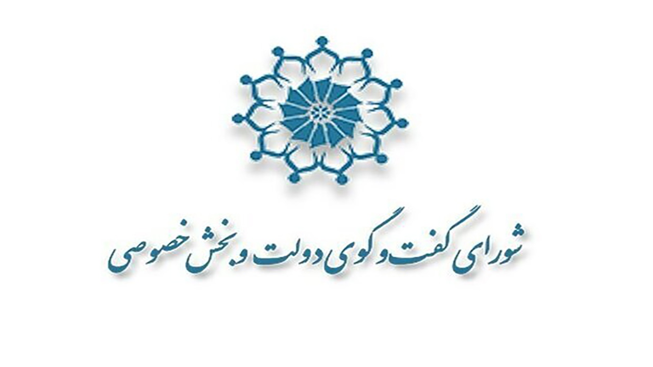 ساختمان موزه فرش کرمان در تملک دولت