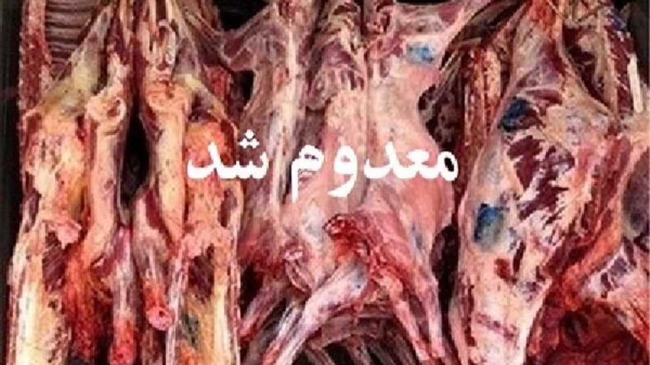 معدوم سازی بیش از یک میلیون کیلوگرم فراورده‌های خام دامی