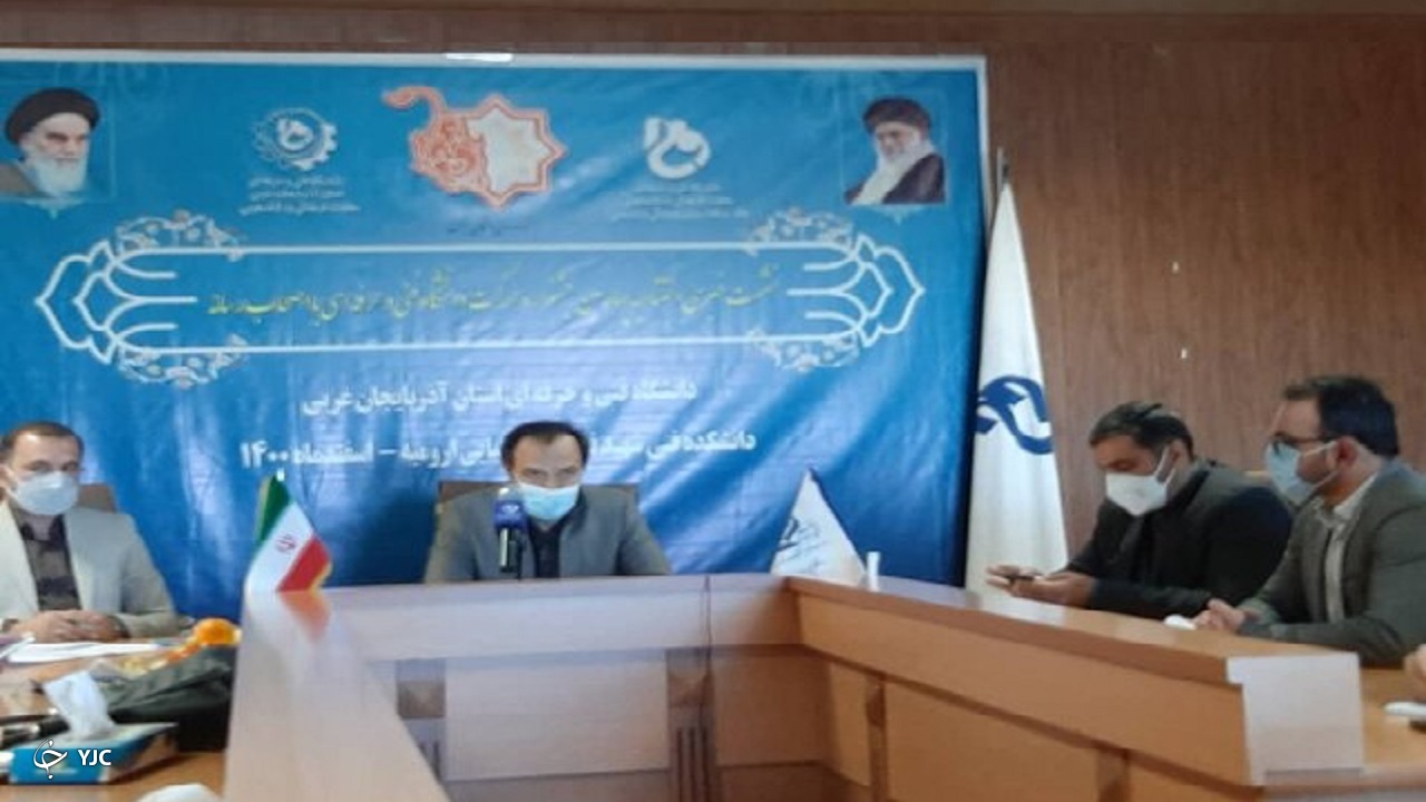 اختتامیه چهارمین جشنواره ملی دانشگاهی حرکت در ارومیه برگزار می شود