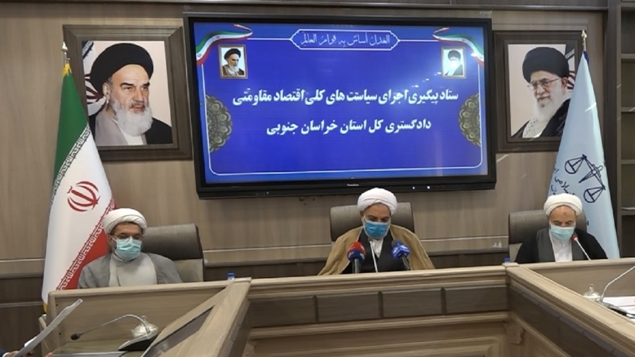 مشکلات ۱۰ ساله سه واحد تولیدی خراسان جنوبی تعیین تکلیف شد