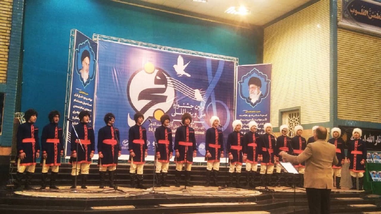 پایان مرحله استانی اولین جشنواره ملی و بین‌المللی سرود فجر در اذربایجان غربی