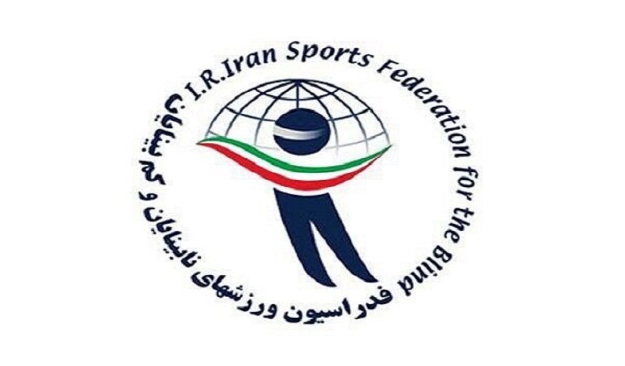 ابقا رئیس هیات نابینایان و کم بینایان کرمانشاه
