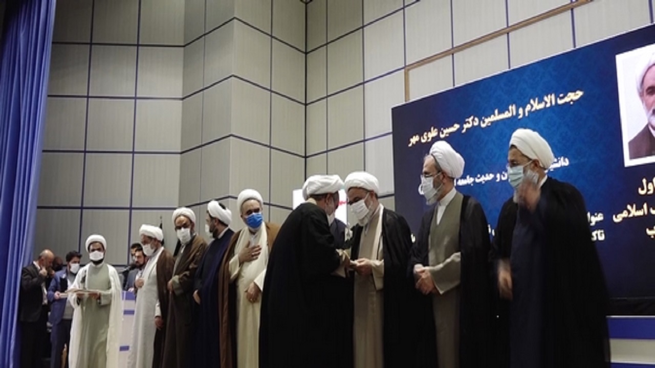 پایان کنگره بین المللی بیانیه گام دوم انقلاب از منظر قرآن و حدیث
