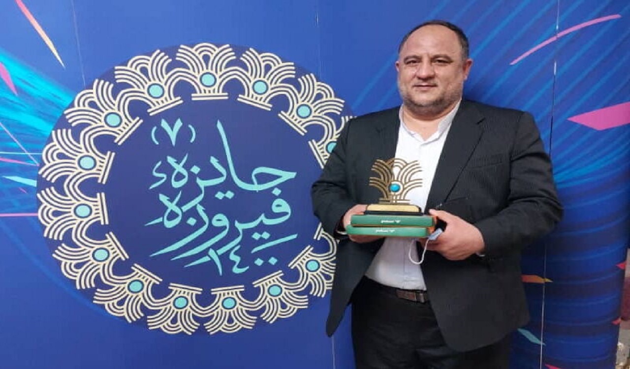 کسب تندیس جشنواره جایزه فیروزه کشور توسط کرمانشاه