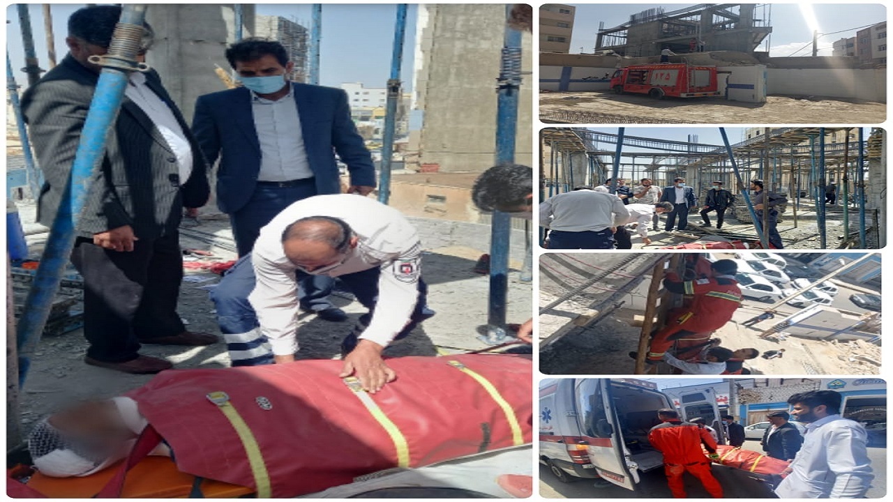 عدم رعایت نکات ایمنی باعث سقوط کارگر ساختمانی از ارتفاع شد