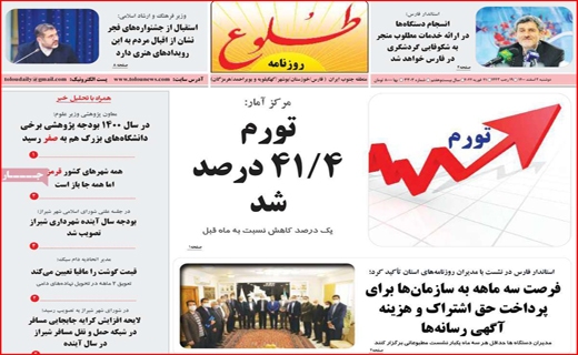 طلوع