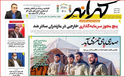 کرانه