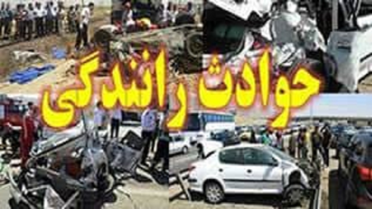 تصادف زنجیره‌ای ۷ خودروی سواری در بلوار موذن کرج