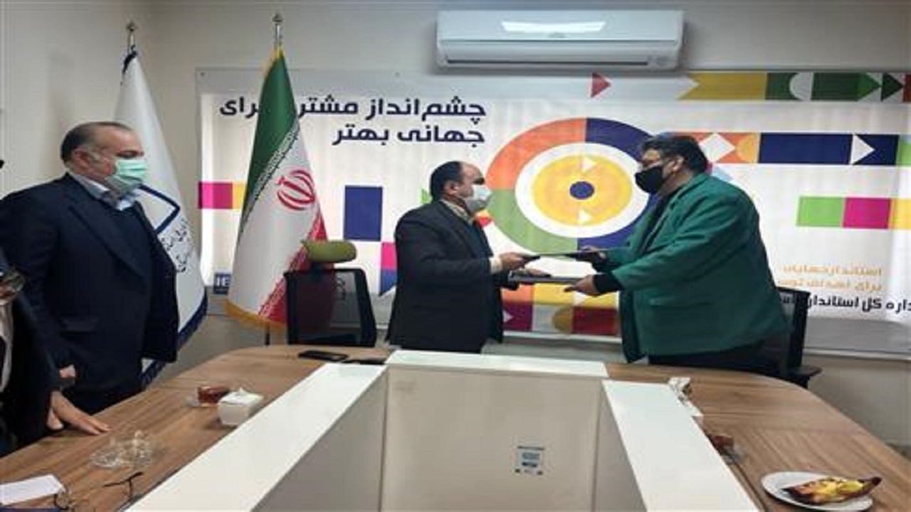 استاندارد سازی مصالح ساختمانی در مازندران
