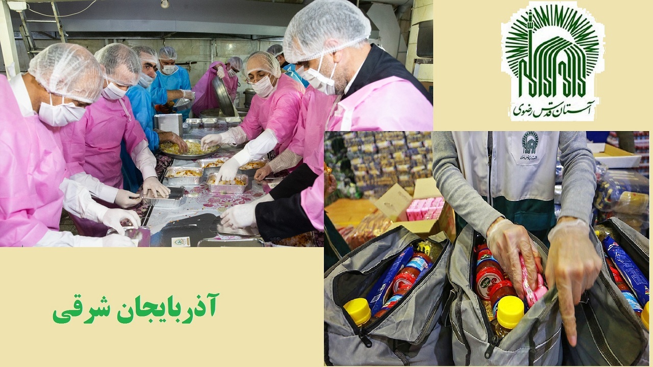 فعالیت ۱۴۰هزار خادمیار رضوی در کشور
