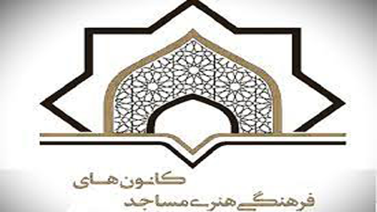 تامین هزینه درمان یک بیمار محروم با مشارکت کانون امام رضا (ع) گراش