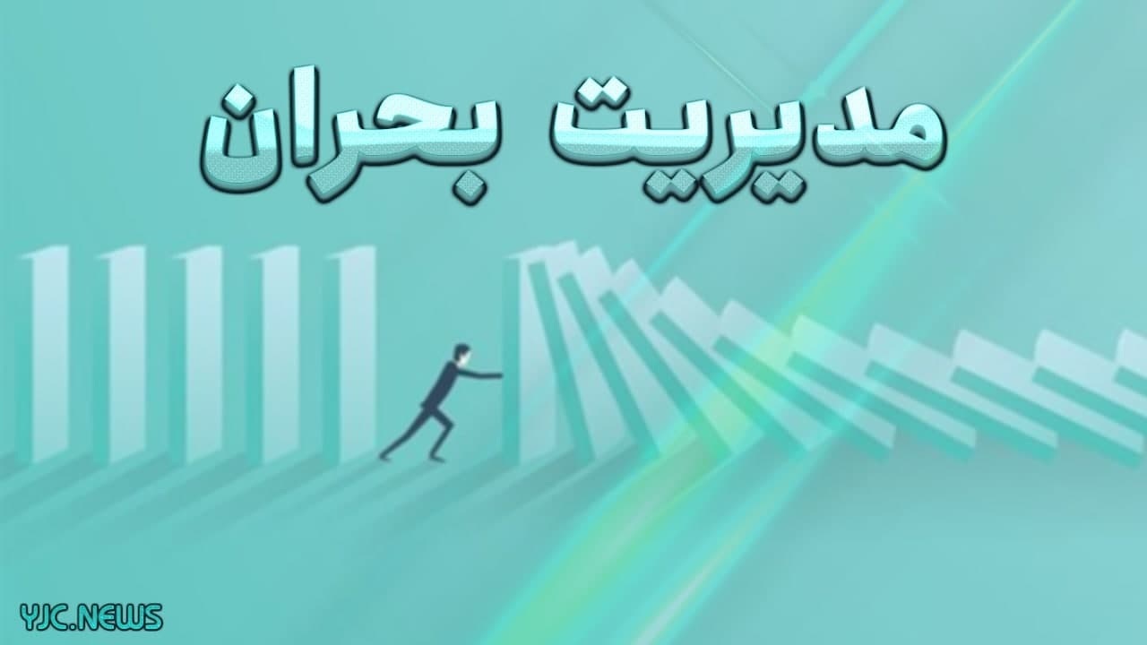 عملیات آواربرداری در محل سقوط جنگنده آموزشی در تبریز پایان یافت
