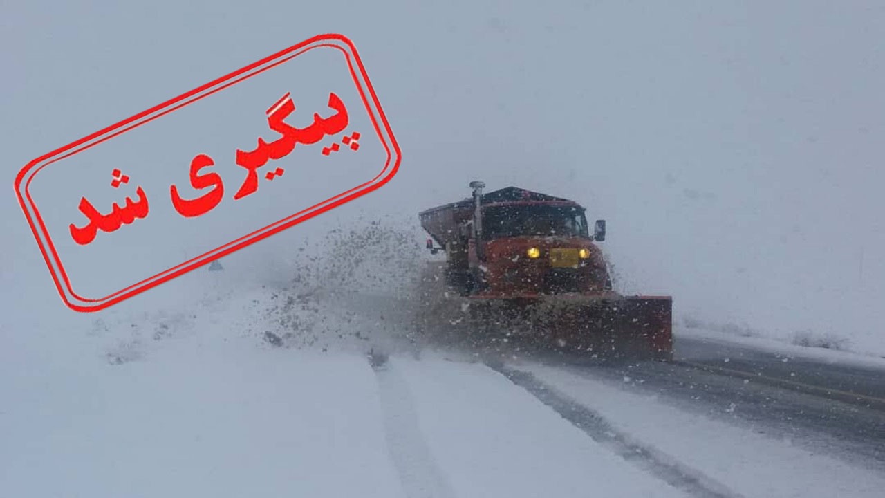 بازگشایی راه روستایی بیشه خزان به زودی