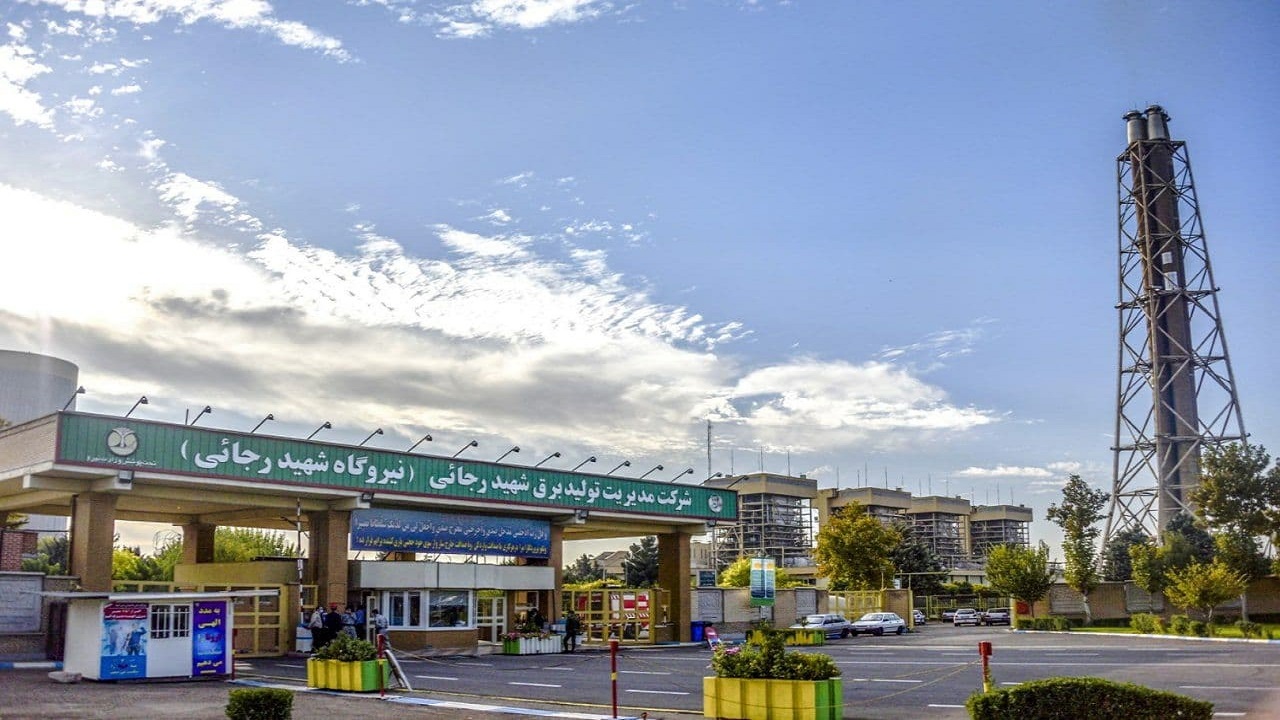 آغاز تعمیرات نیمه سنگین واحد ۲۵۰ مگاواتی نیروگاه شهید رجایی