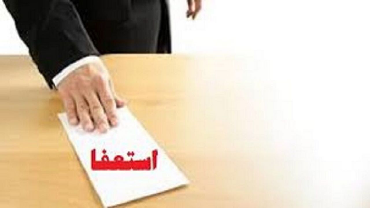 موافقت شورای شهر با استعفای سرپرست شهرداری ایلام