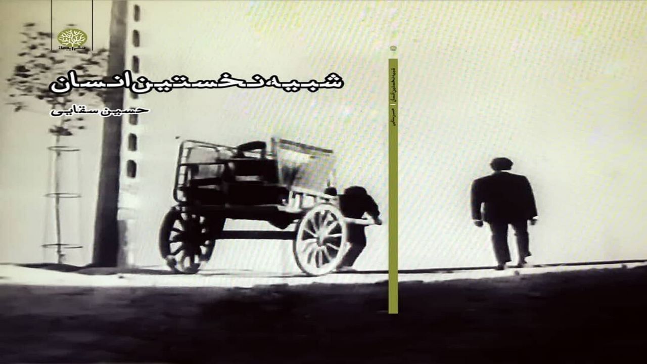 شاعر جوان ایلامی نامزد نهایی جایزه شعر فجر شد