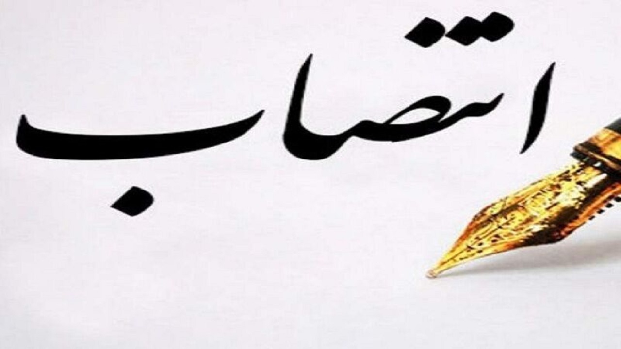 سرپرست جدید اداره کل انتقال خون سیستان و بلوچستان معرفی شد