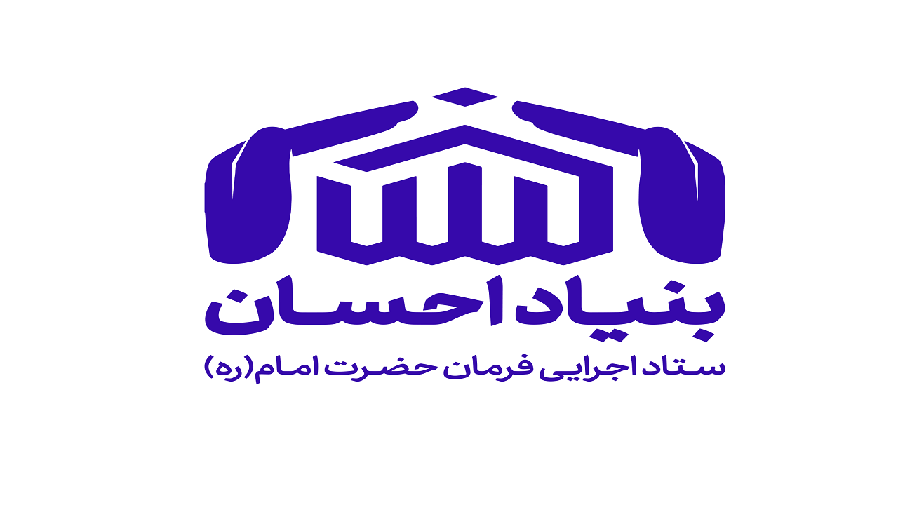 اهدای جایزه ملی احسان به فعالان نیکوکاری در همدان