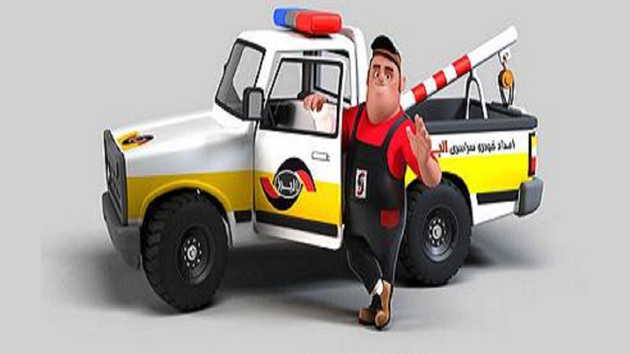 شگردهای جدید کلاهبرداری با نام امداد خودرو!