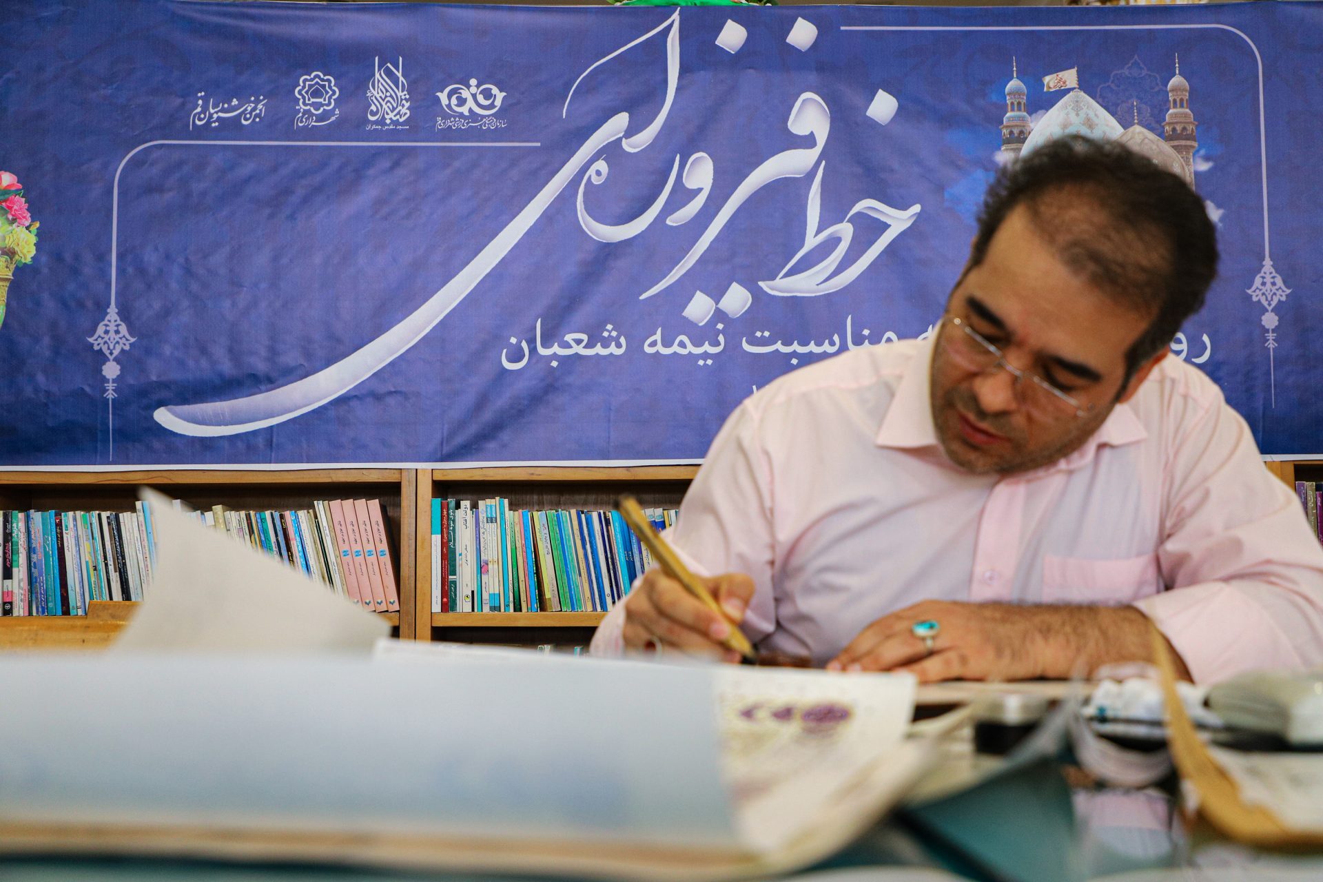 برگزاری رویداد کتابت &laquo;خط فیروزه&zwnj;ای&raquo; در جمکران +تصاویر